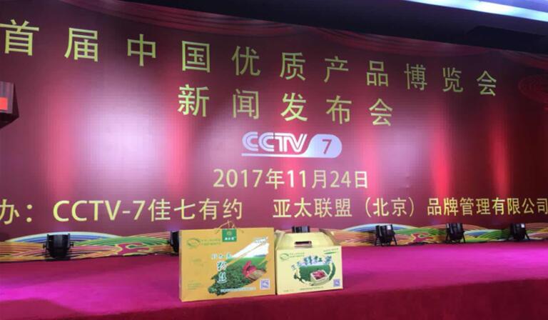 点击打开原图 \