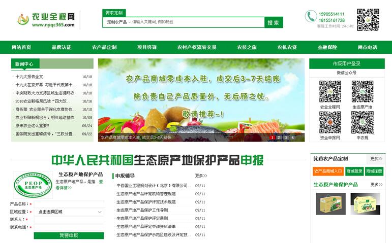 点击打开原图 \